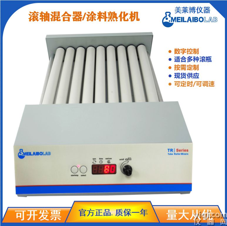 MTR-9DR (1).jpg