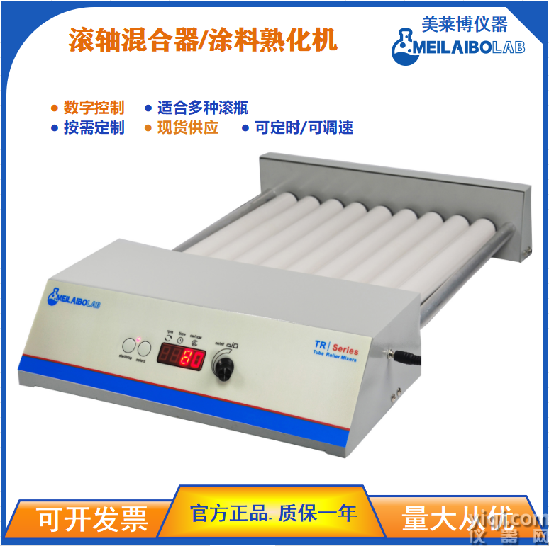 MTR-9D (4).png