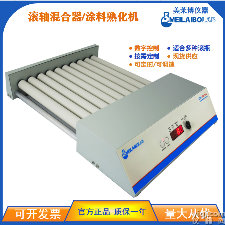 MTR-10DR (5).png