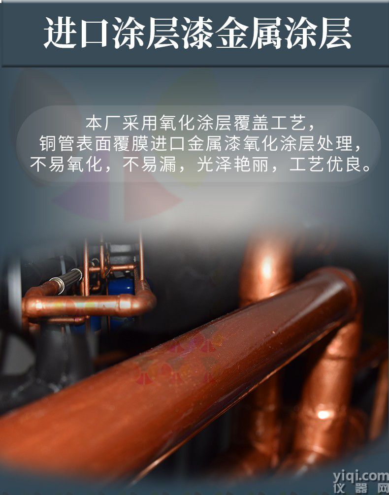 《皓天鑫》快速溫變詳情頁2111301222_短圖_08 - 副本.jpg