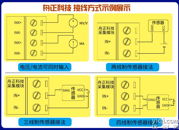 4206接線示意圖2.jpg