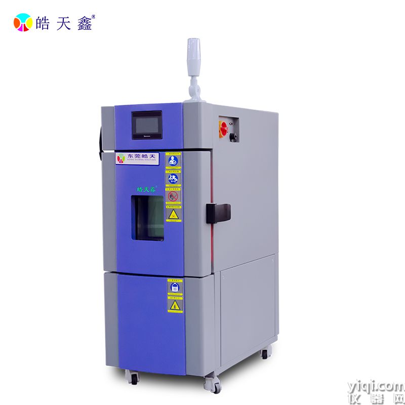 皓天鑫-22L溫濕度箱-230208-800×800 -11.jpg