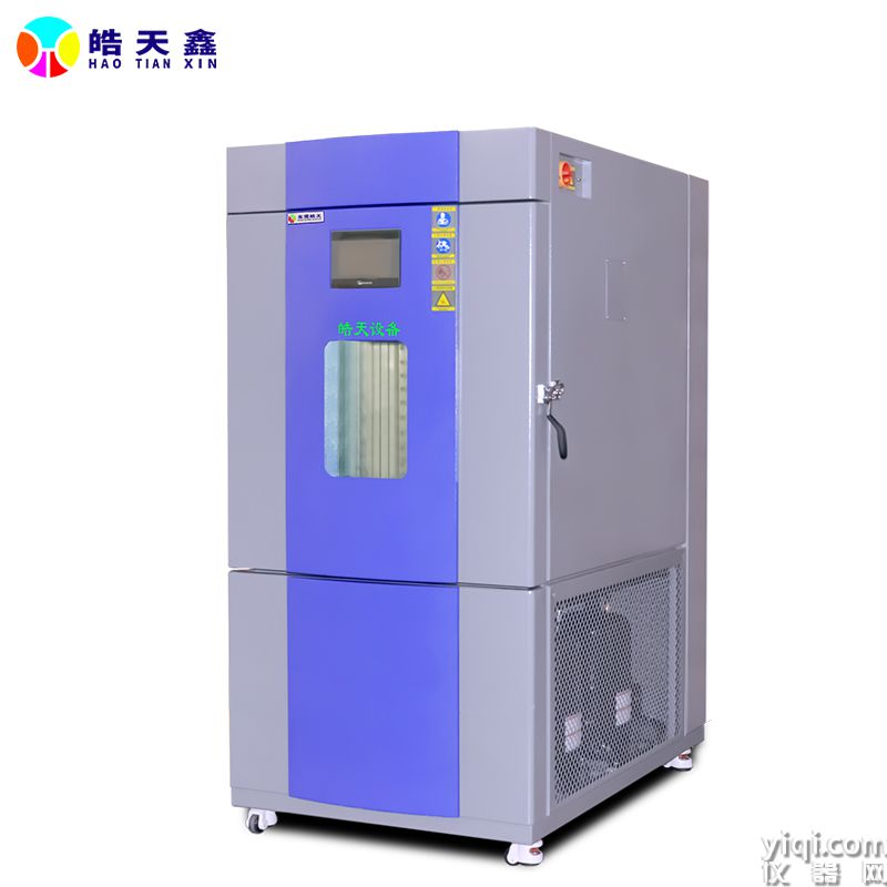 皓天鑫快速溫變?cè)囼?yàn)箱主圖211201-800×800-6.jpg
