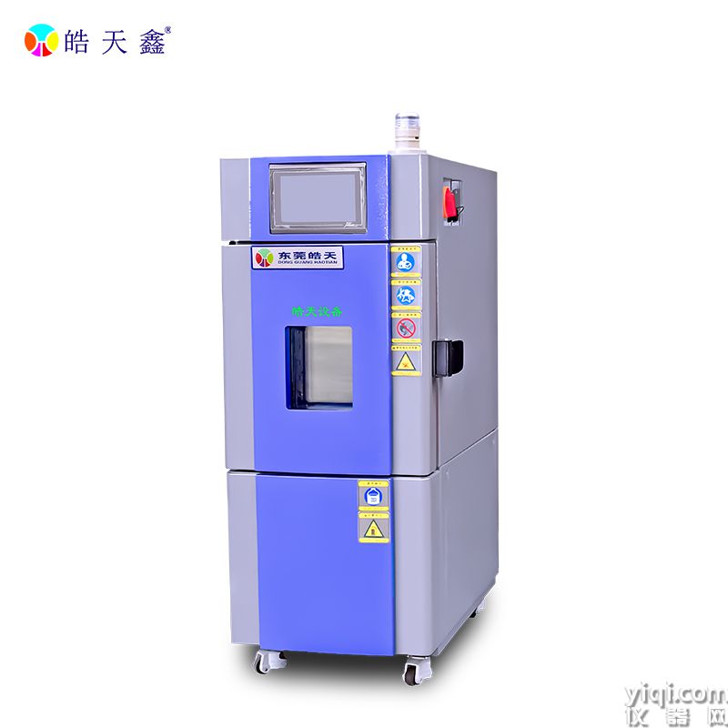 皓天設(shè)備-22L溫濕度箱-230208-800×800-14.jpg