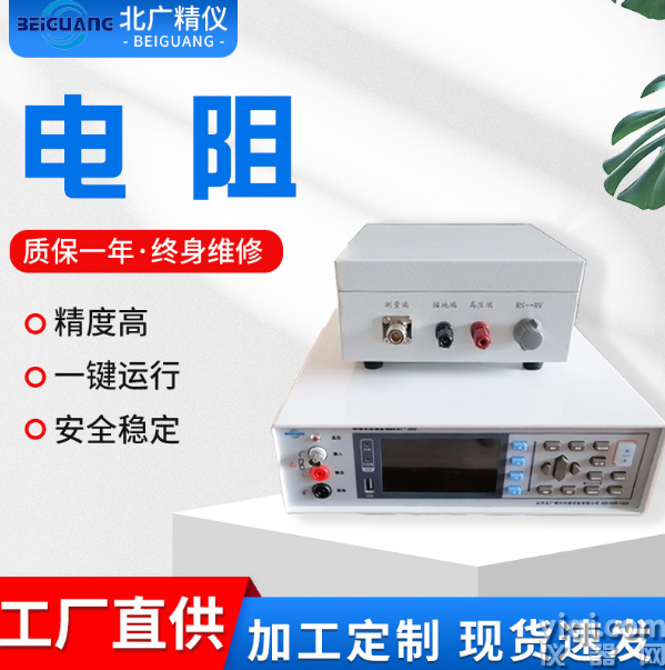 微信圖片_20250514134012.png