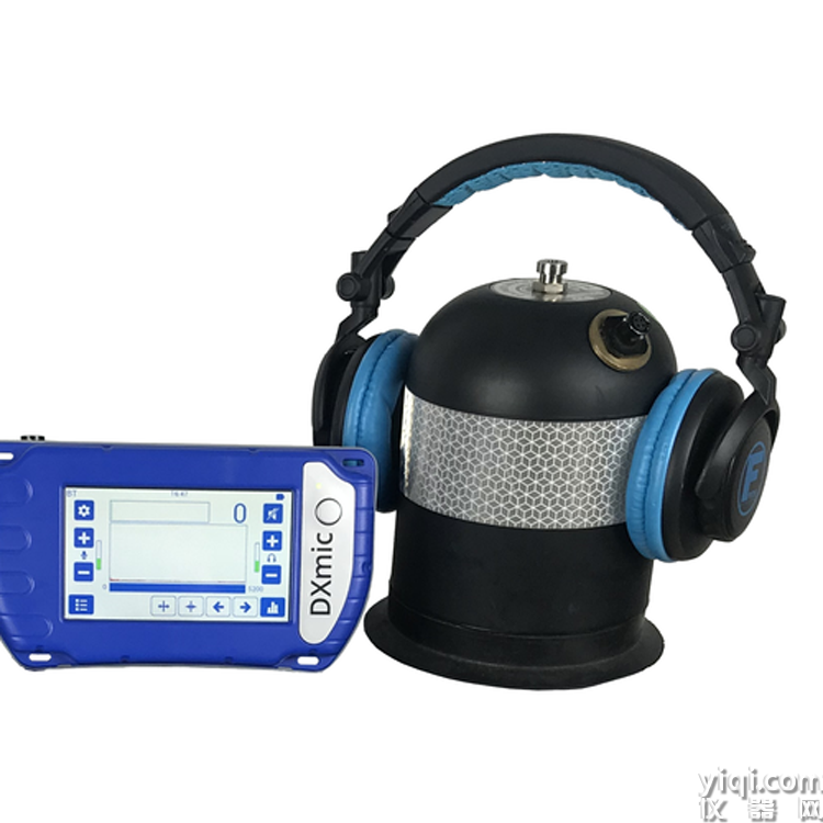 DXmic pro.png