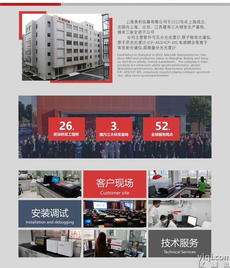 3.规模实力.jpg