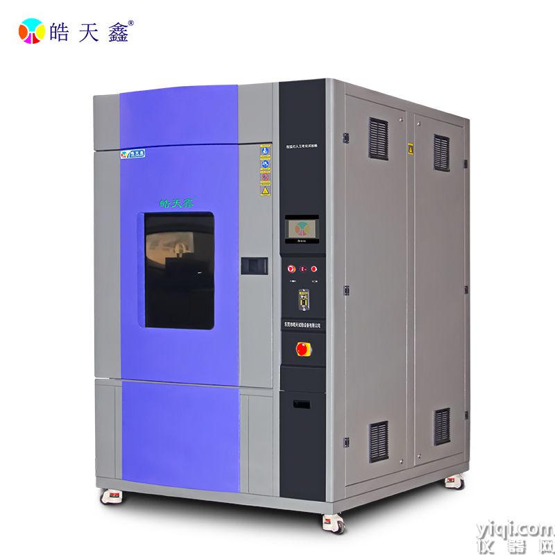 氙燈老化試驗(yàn)箱-主圖-800×800-220412-1 拷貝.jpg