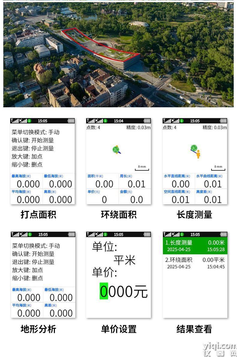手持660-詳情_(kāi)10.jpg