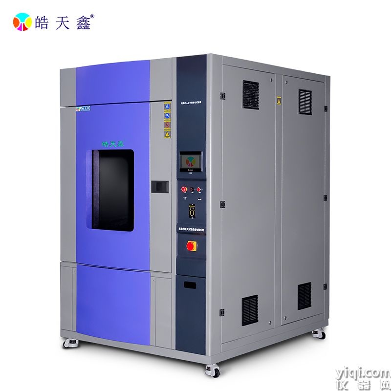 氙灯老化试验箱-主图-800×800-220412-3 拷贝.jpg