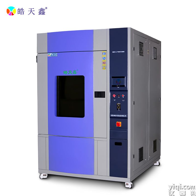 氙燈老化試驗箱-主圖-800×800-220412-2 拷貝.jpg