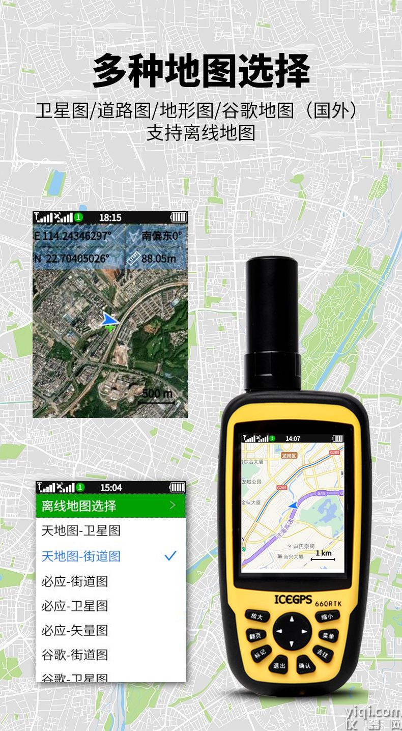 手持660-詳情_(kāi)15.jpg