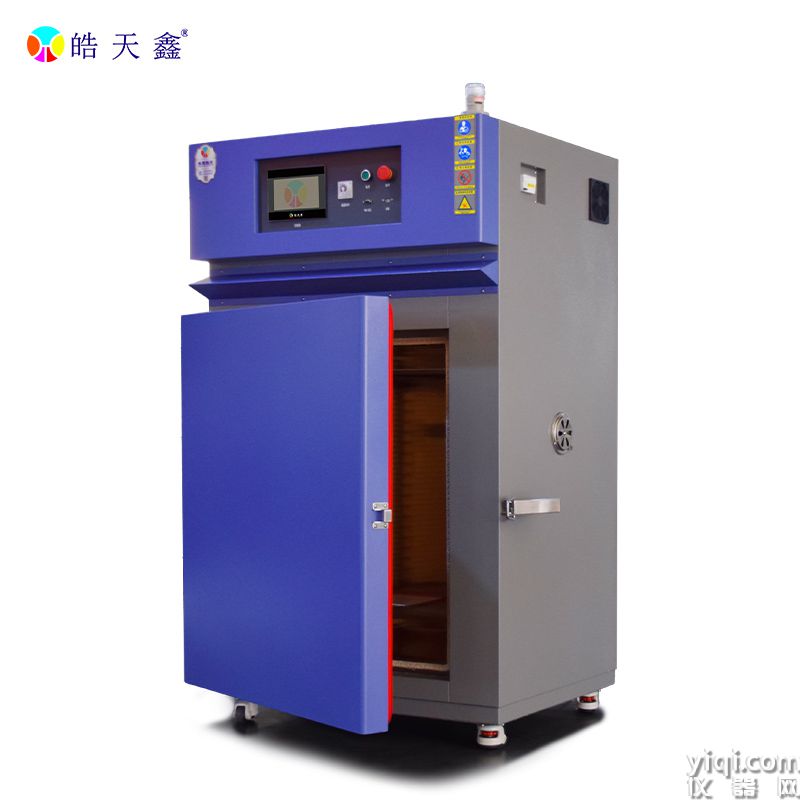 皓天鑫-烤箱-蓝色-白底图-800×800-240701-2 拷贝.jpg