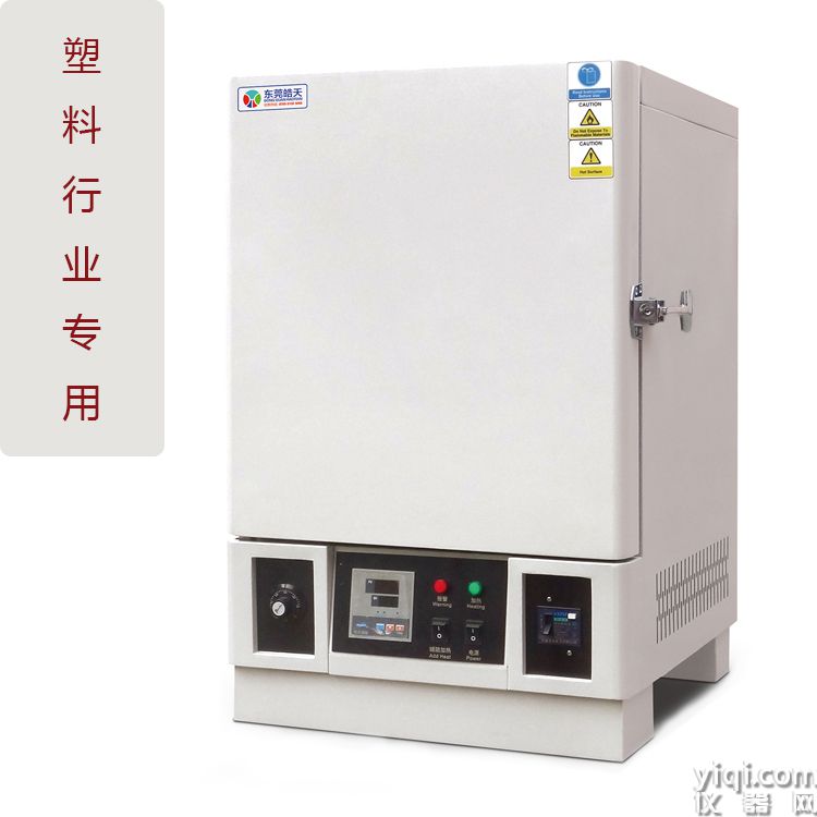 烤箱首圖1.jpg