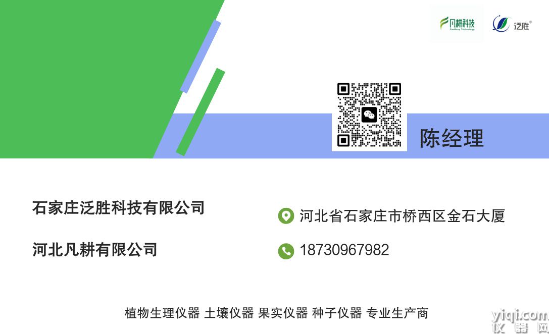 新名片两个公司.jpg