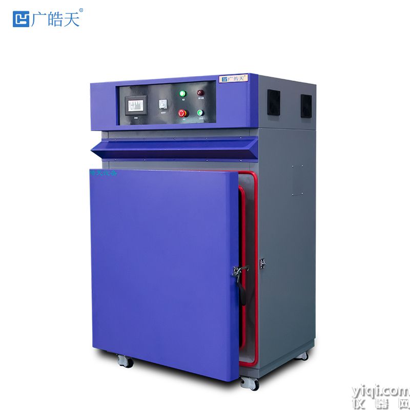 高溫烤箱干燥箱A2101b 800×800.jpg