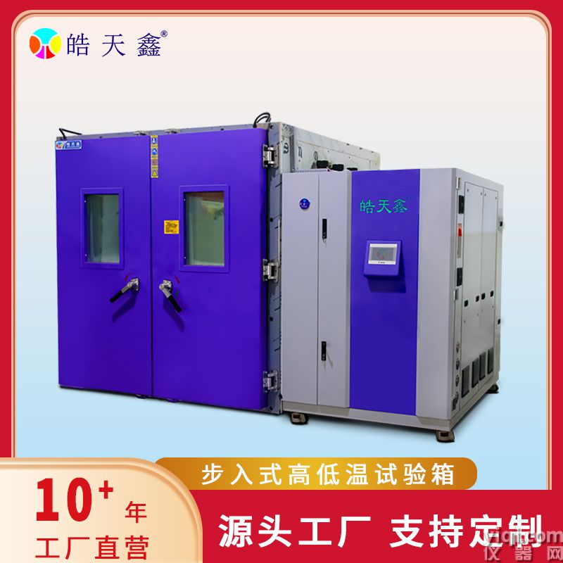 皓天鑫-步入室-首图-800×800-231113 -7 拷贝.jpg