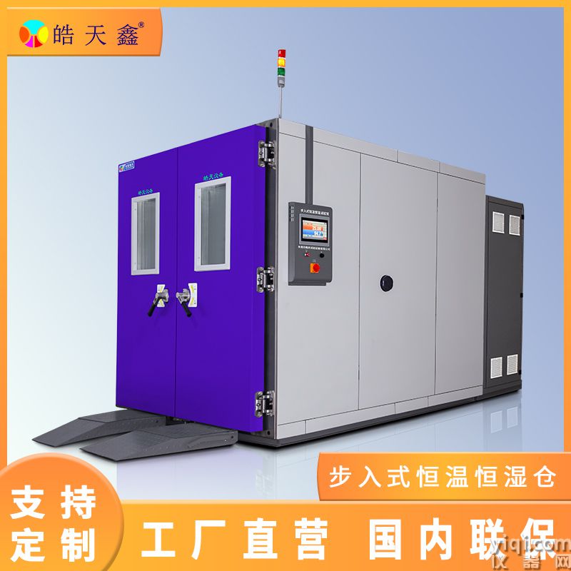 皓天鑫-步入室-首图-800×800-231113 -5 拷贝.jpg