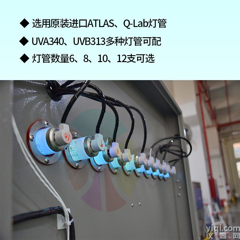 箱式紫外老化箱Aa-220222-细节图-800×800-4 拷贝.jpg