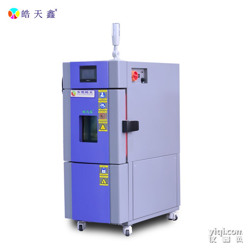 皓天鑫-22L温湿度箱-230208-800×800 -4.jpg