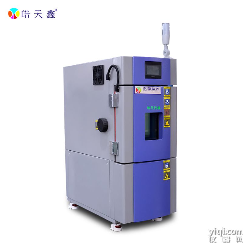 皓天设备-22L温湿度箱-230208-800×800-10.jpg