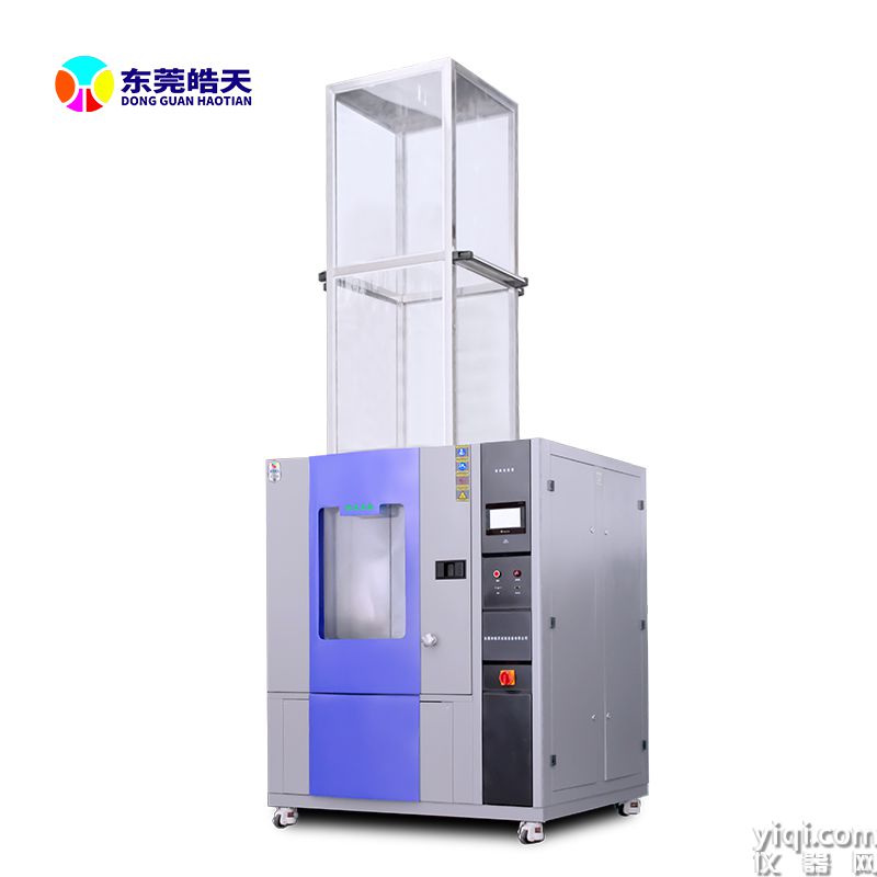IPX56淋雨試驗(yàn)箱2105Ac 800×800.jpg