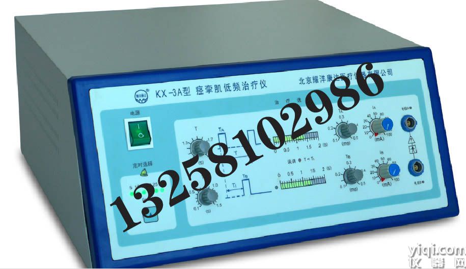 KX-3A.jpg