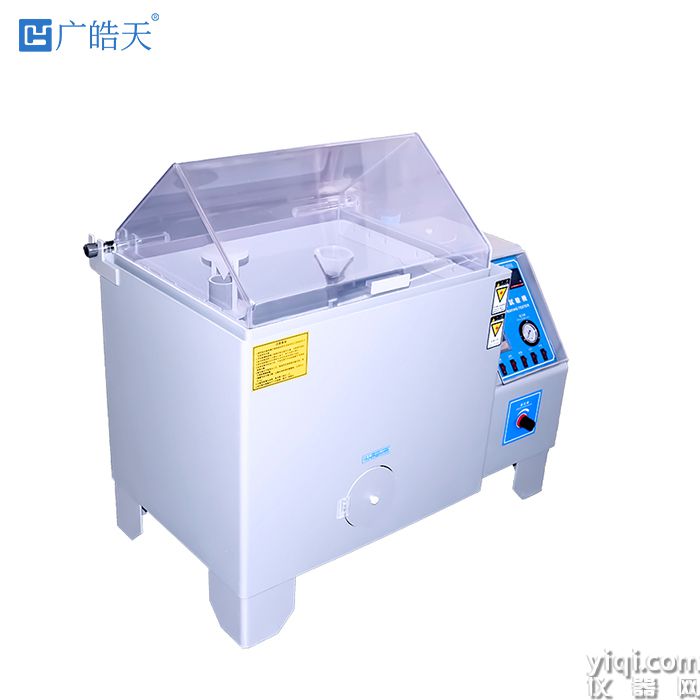 鹽霧試驗箱4.jpg