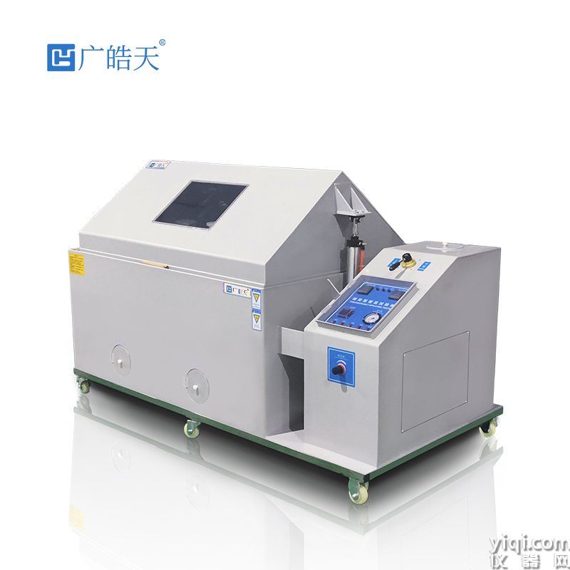 白底_SH120鹽霧試驗(yàn)箱Ac210929_800×800.jpg
