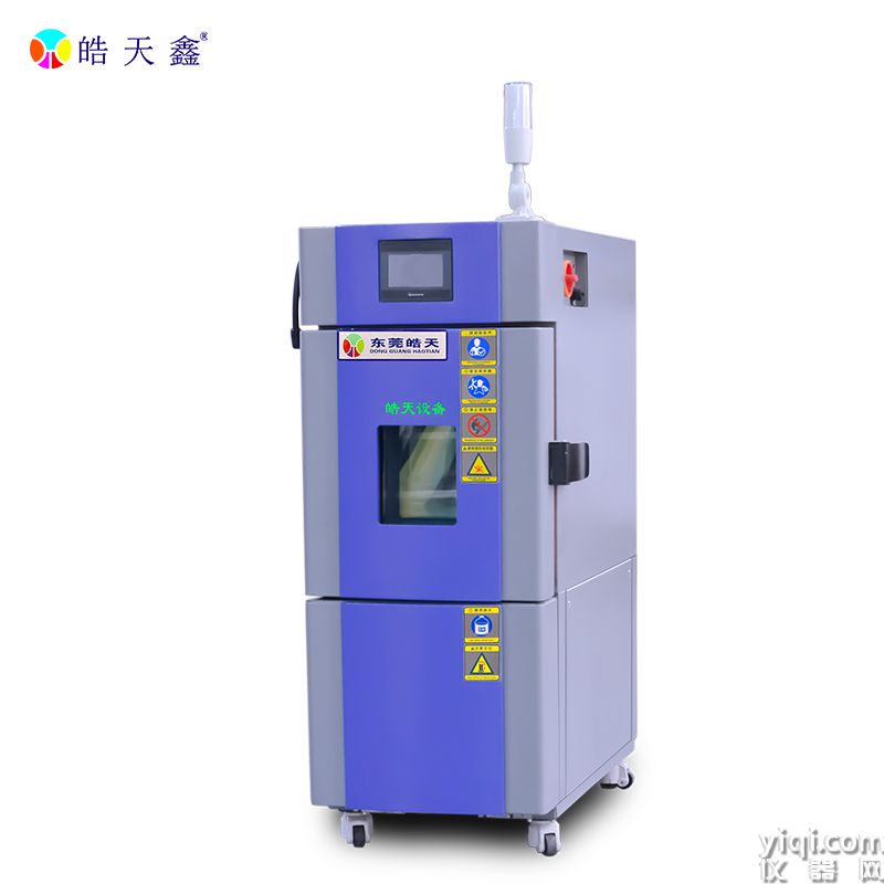 皓天設(shè)備-22L溫濕度箱-230208-800×800-3.jpg