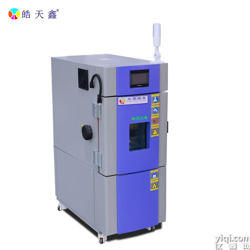 皓天設(shè)備-22L溫濕度箱-230208-800×800-6.jpg