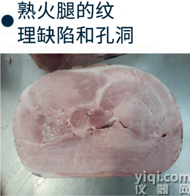 6c胴體肉質(zhì)品質(zhì)在線分析系統(tǒng)QMEAT.png