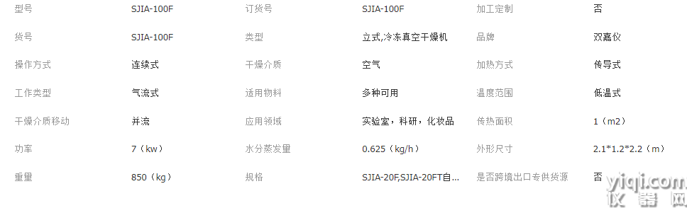 QQ截圖20250612141238.png