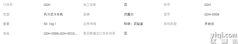 QQ截圖20250612142437.png