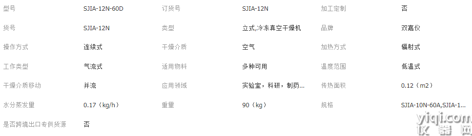 QQ截圖20250612142927.png