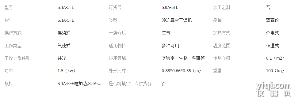 QQ截圖20250612145426.png
