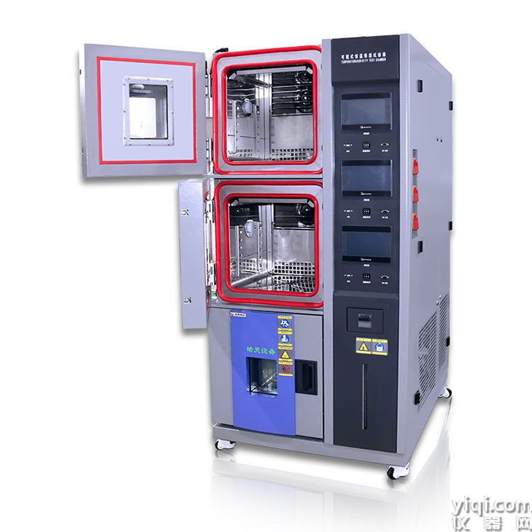 三槽式恒溫恒濕試驗箱Agg 800×800.jpg