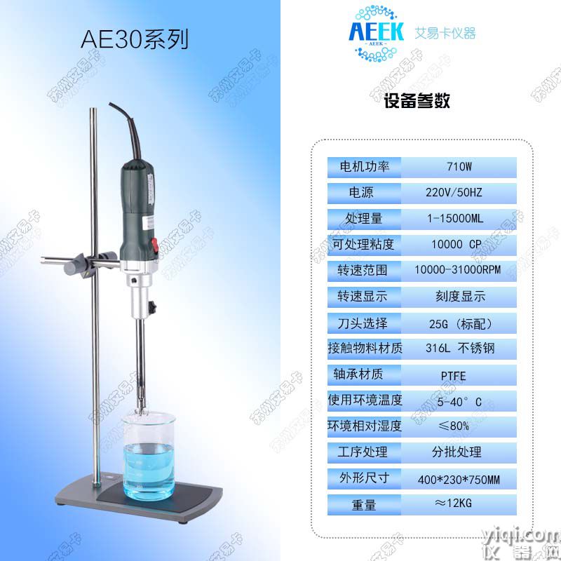 AE30主圖2.jpg