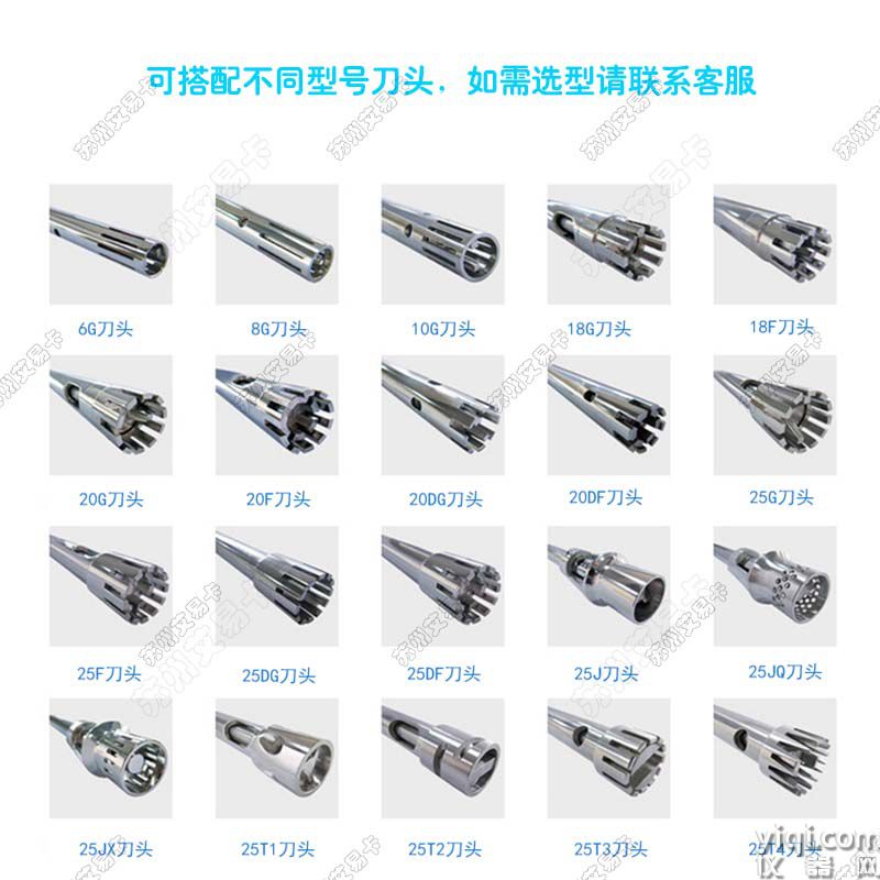 刀頭選型.jpg