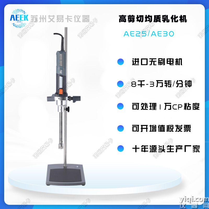 AE25主圖.jpg