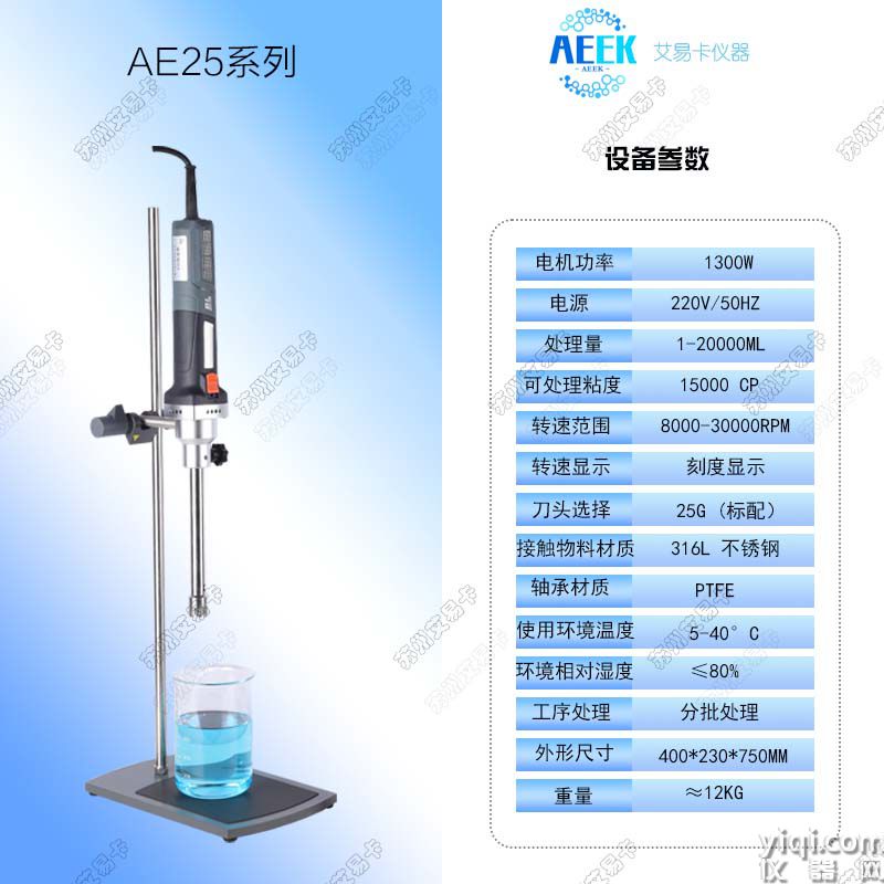 AE25主圖2.jpg