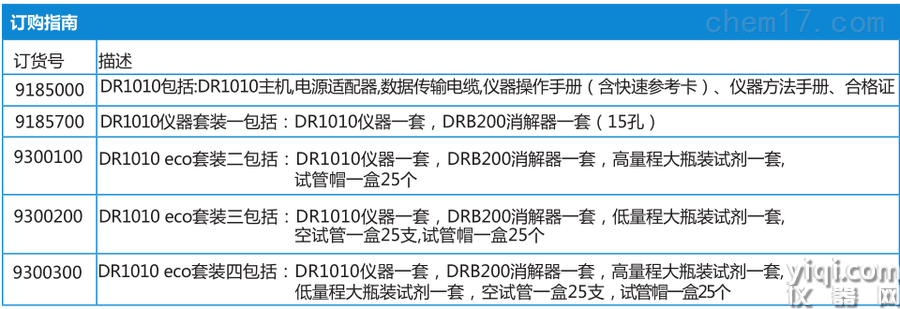 極速截圖202107261557.png