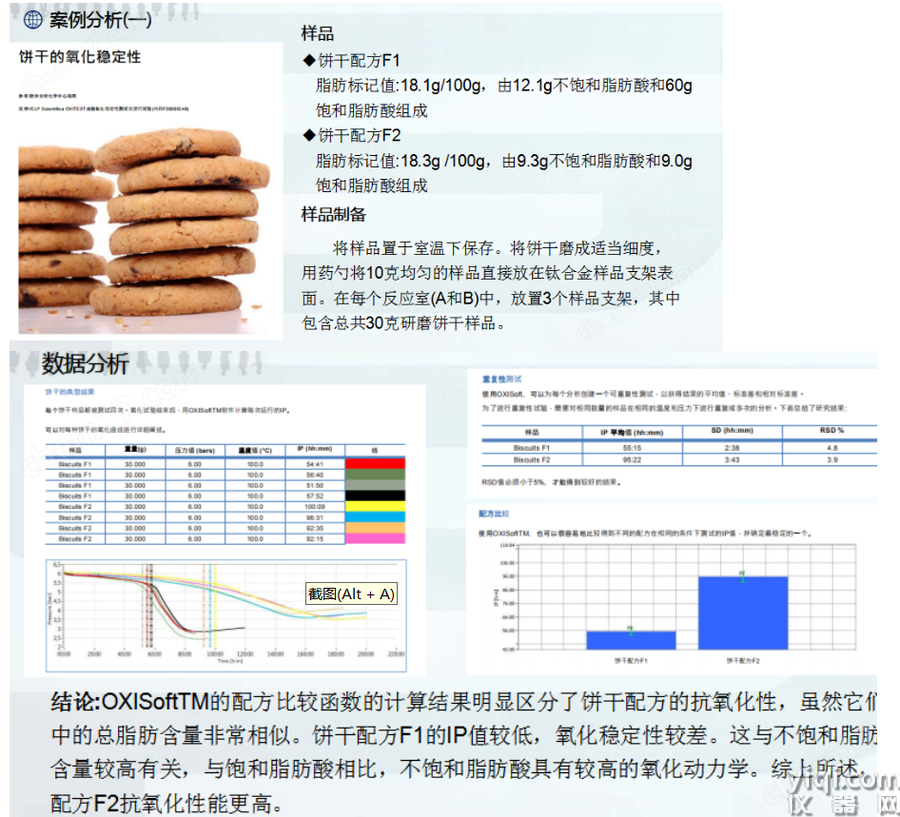 微信圖片_20240308102830.png