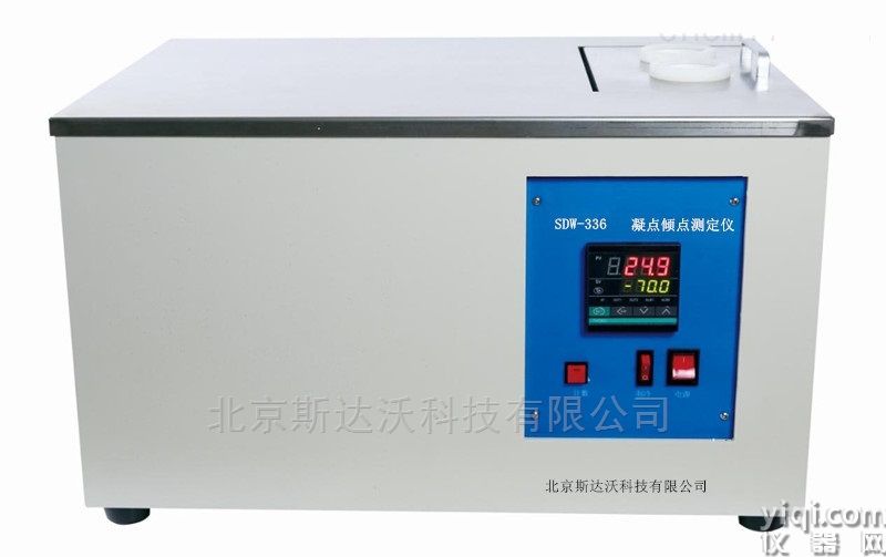 自動凝點傾點測定儀