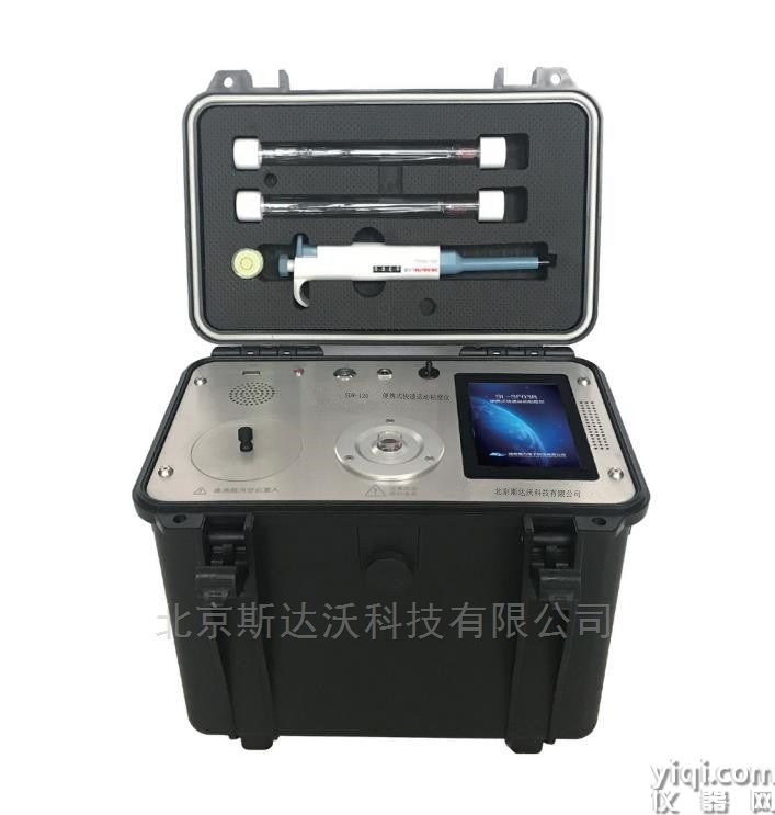 全自動(dòng)運(yùn)動(dòng)粘度測(cè)定儀，便攜式粘度儀
