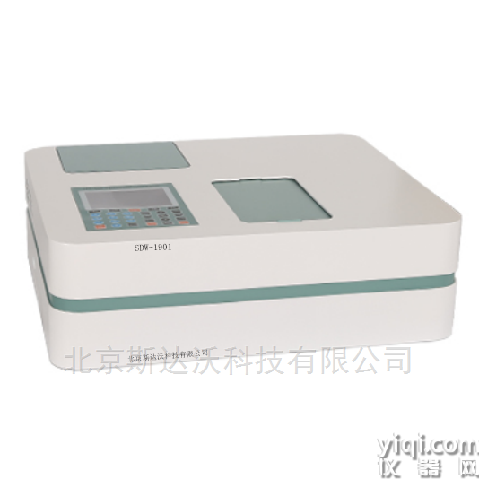 雙光束紫外可見分光光度計(jì)
