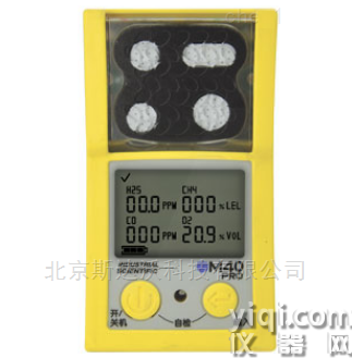 英思科M40 Pro 四合一檢測(cè)儀