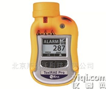 供應華瑞PGM-1860硫化氫氣體檢測儀 H2S
