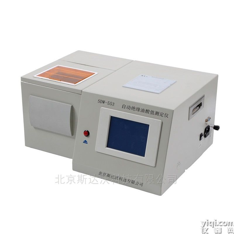 自动绝缘油酸值测定仪