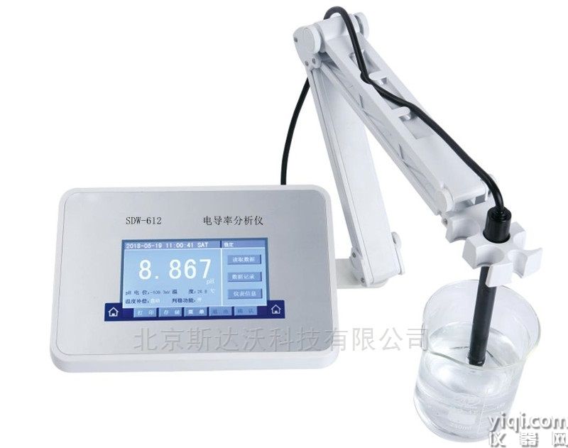 電導率分析儀